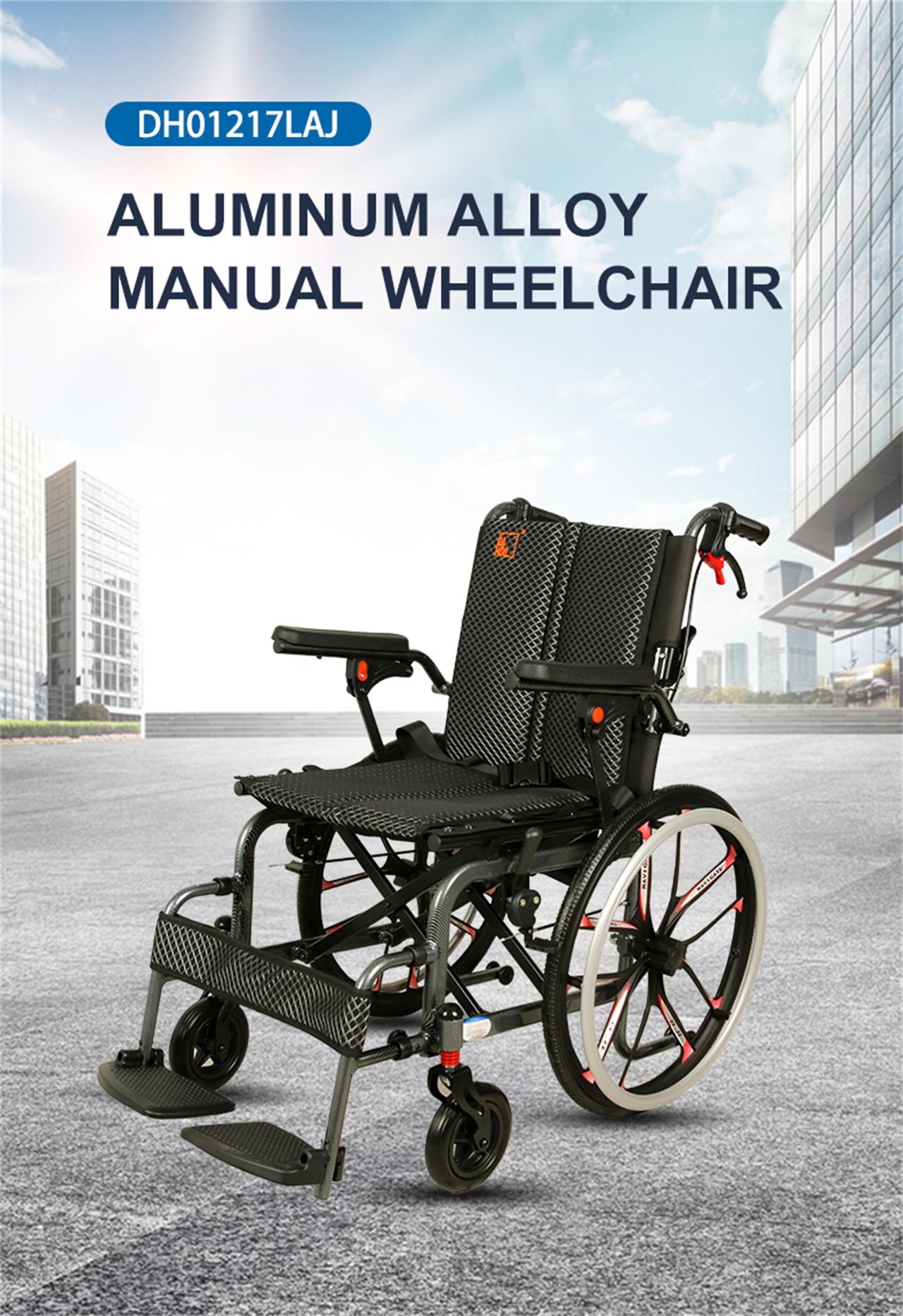 folding wheelchair