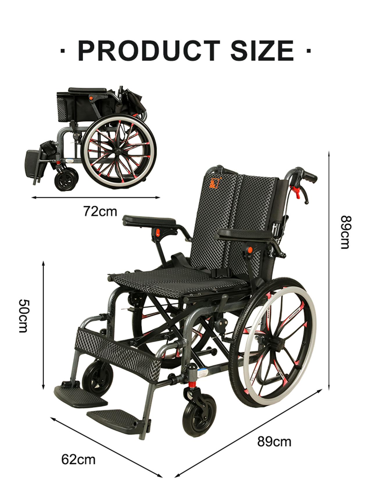 folding wheelchair