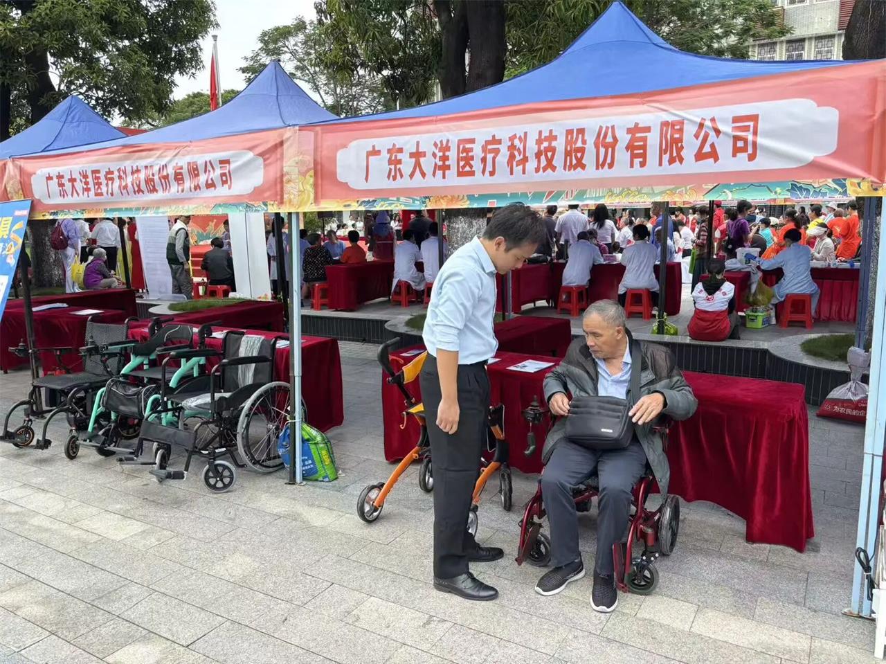 wheelchair wheelchair