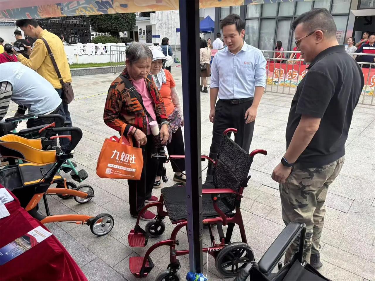 Smart cane Smart cane