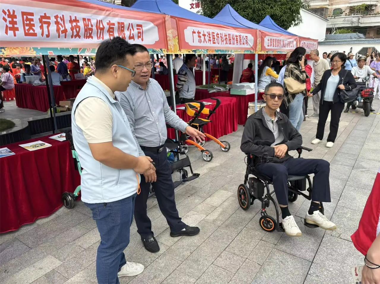 wheelchair wheelchair