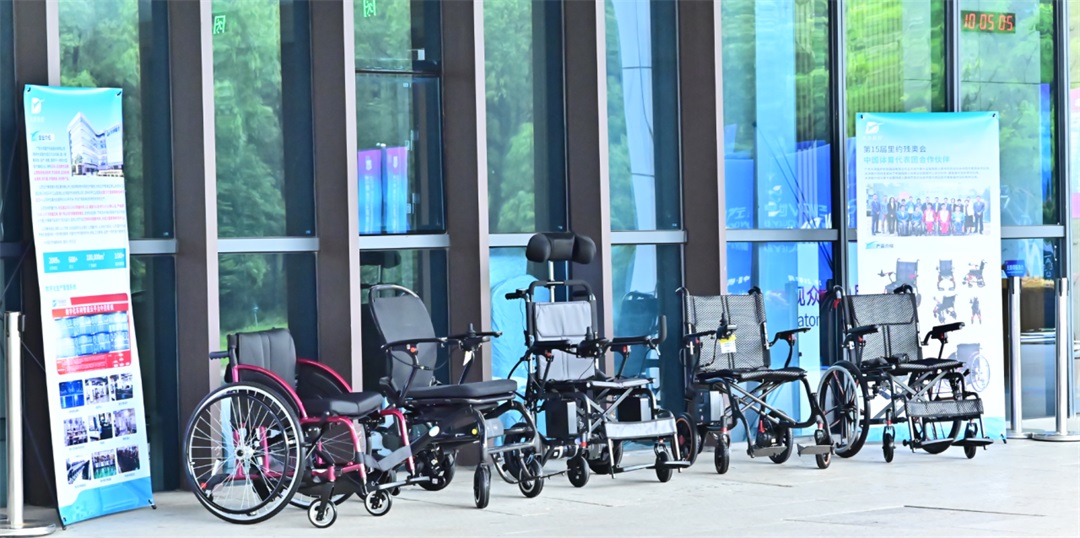 sports wheelchair