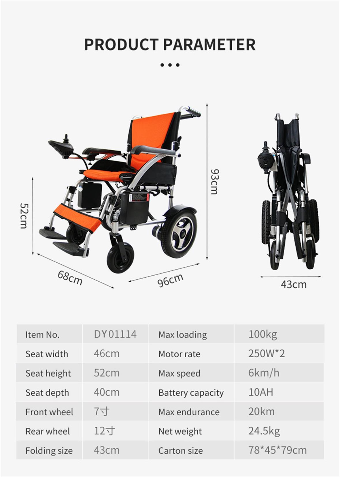 high end electric wheel chair high end electric wheel chair