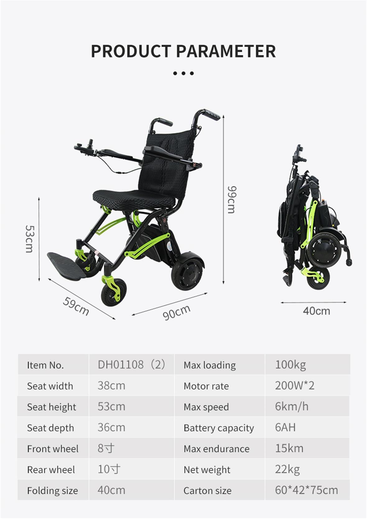 electric scooter wheelchair electric scooter wheelchair