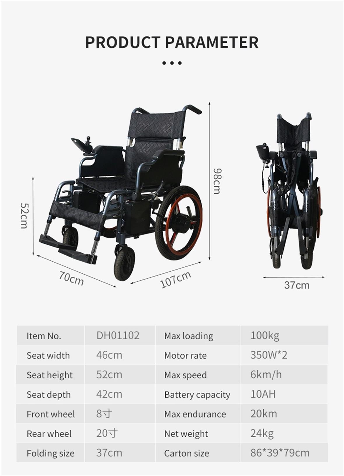light weight electric wheelchair light weight electric wheelchair