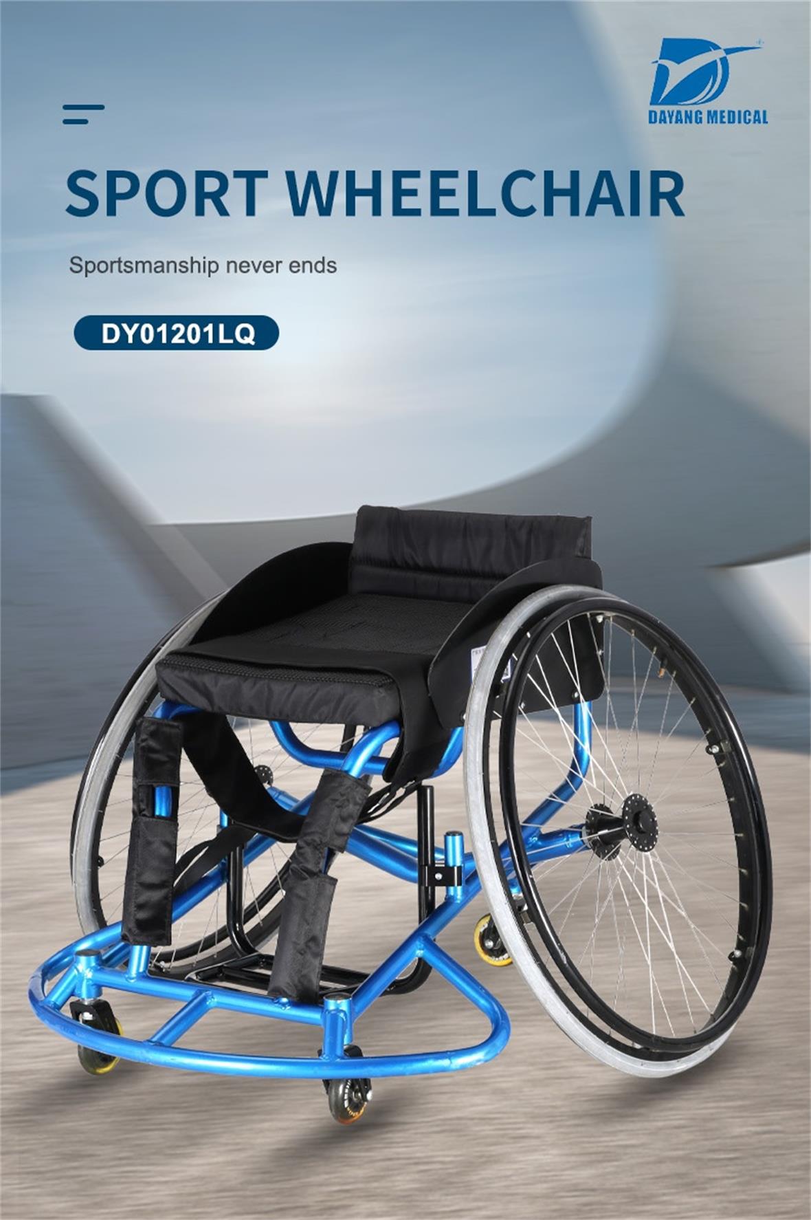 aluminium sport wheelchair