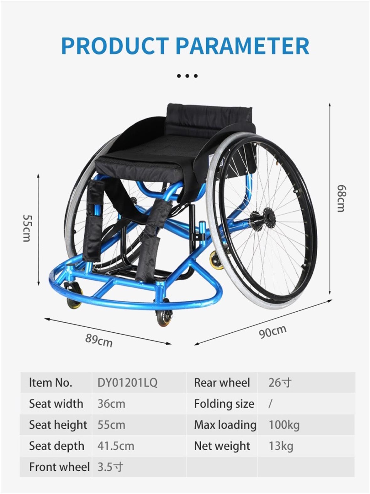 basketball wheelchair