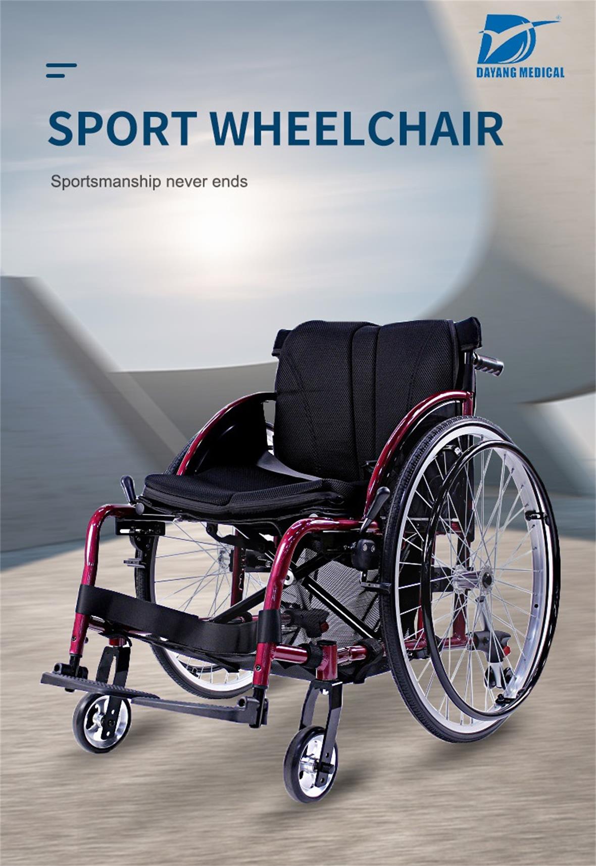 sport wheelchair sport wheelchair