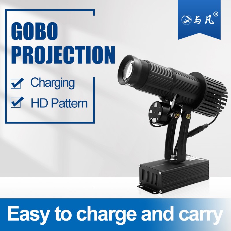 50w Battery Rechargeable Gobo Logo Projector Manufacturers, 50w Battery Rechargeable Gobo Logo Projector Factory, Supply 50w Battery Rechargeable Gobo Logo Projector