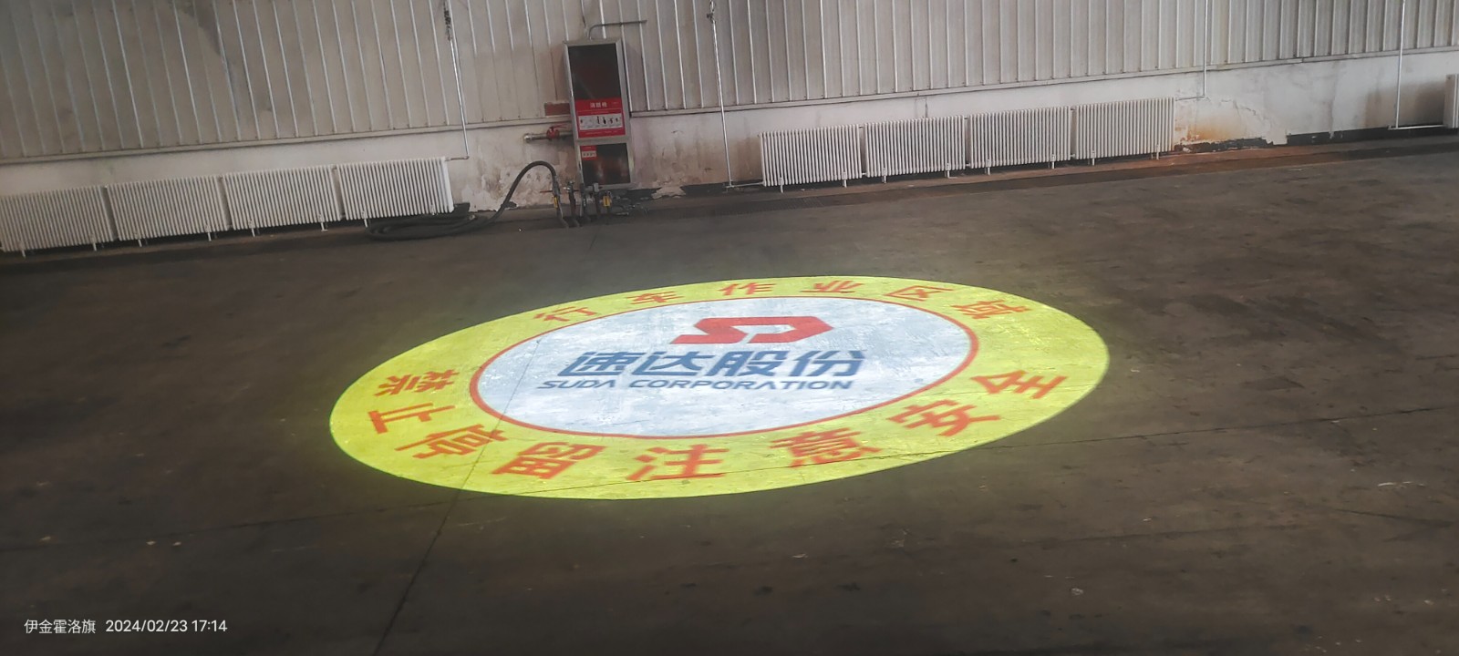Yufan High Power Gobo Projector