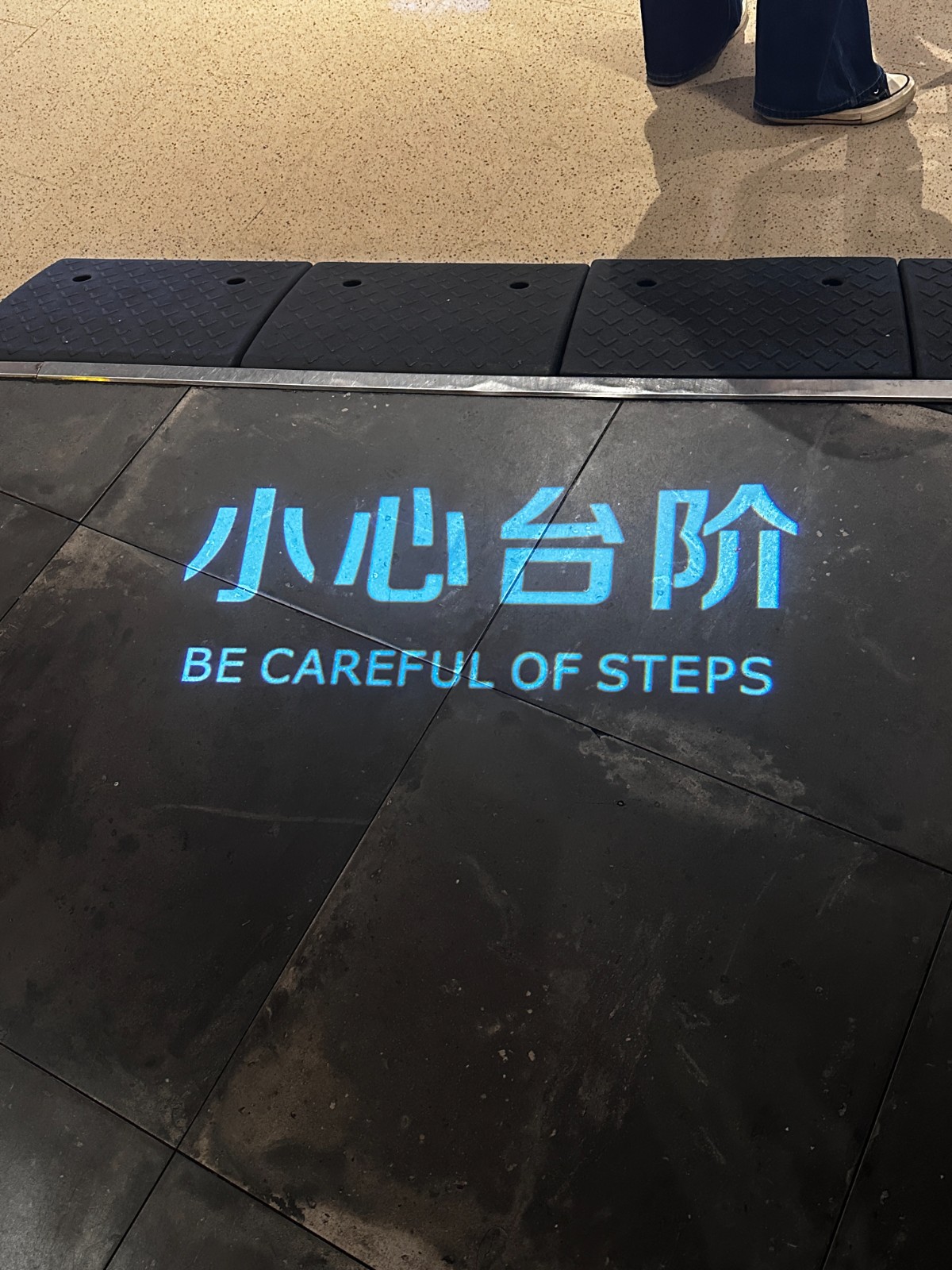 Directional Signage