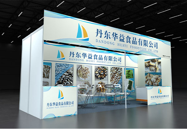 Meet Us at Qingdao International Fisheries Expo, Booth B4-0008!