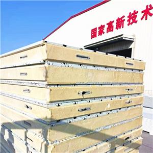 Easy Move Pu Sandwich Panel Roof Wall For Container House Pu Wall Panel