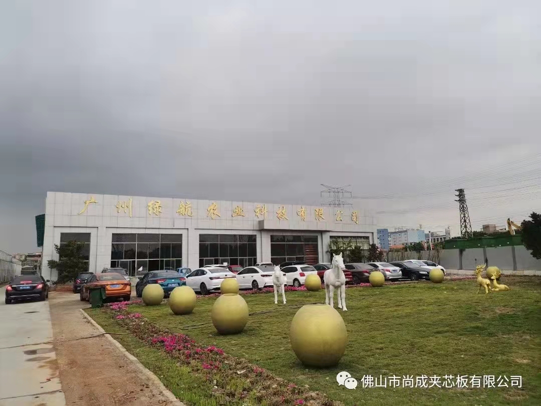 SAMZOON 폴리우레탄 단열 복합 패널, 광저우 Lvhang 농업 프로젝트에 적용