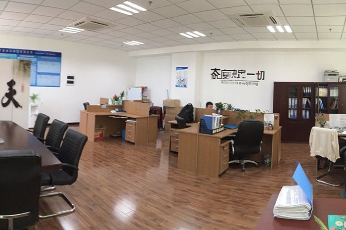 Ministry of Internal Trade