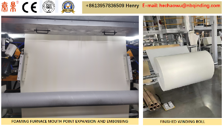foam machine