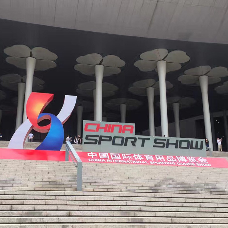 중국 스포츠 쇼