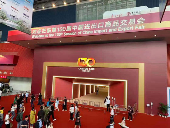 Hội chợ mùa thu Canton