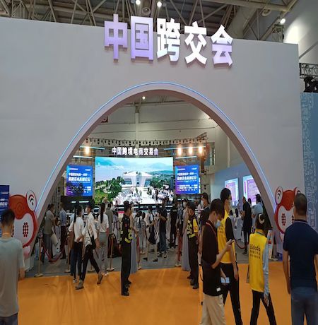 A empresa participou da Feira de Comércio Eletrônico Transfronteiriço da China de 1º de junho a J