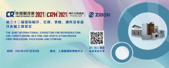 FEIRA DE COMÉRCIO ELETRÔNICO TRANSFRONTEIRIÇO DA CHINA