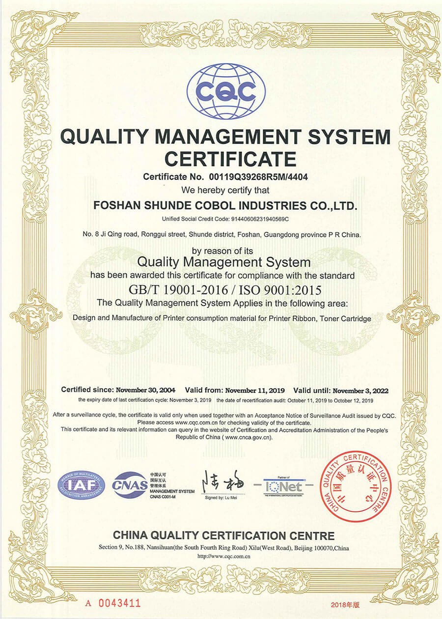 ISO9001, 2015 г.