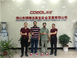 이란 회사에 대한 코볼 승인