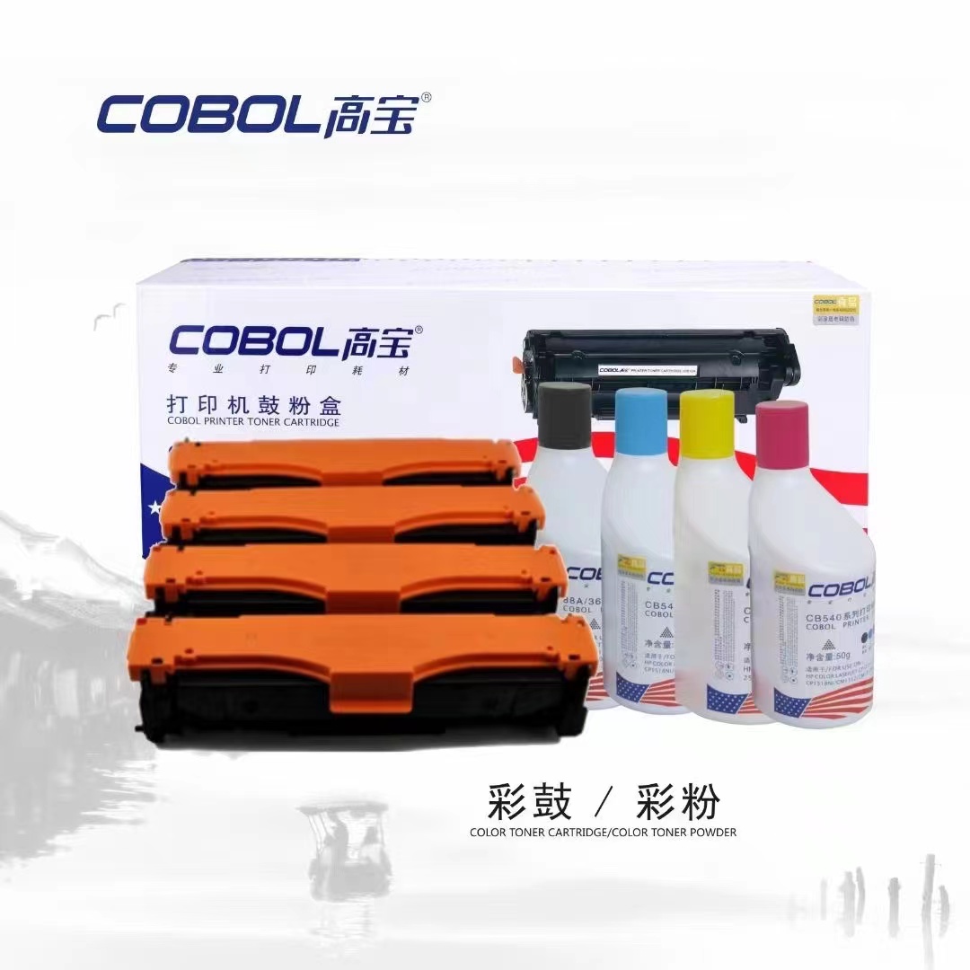Гореща тонер касета Cobol: W1110A/CE505A/CRG337/Q7516A/CZ192A