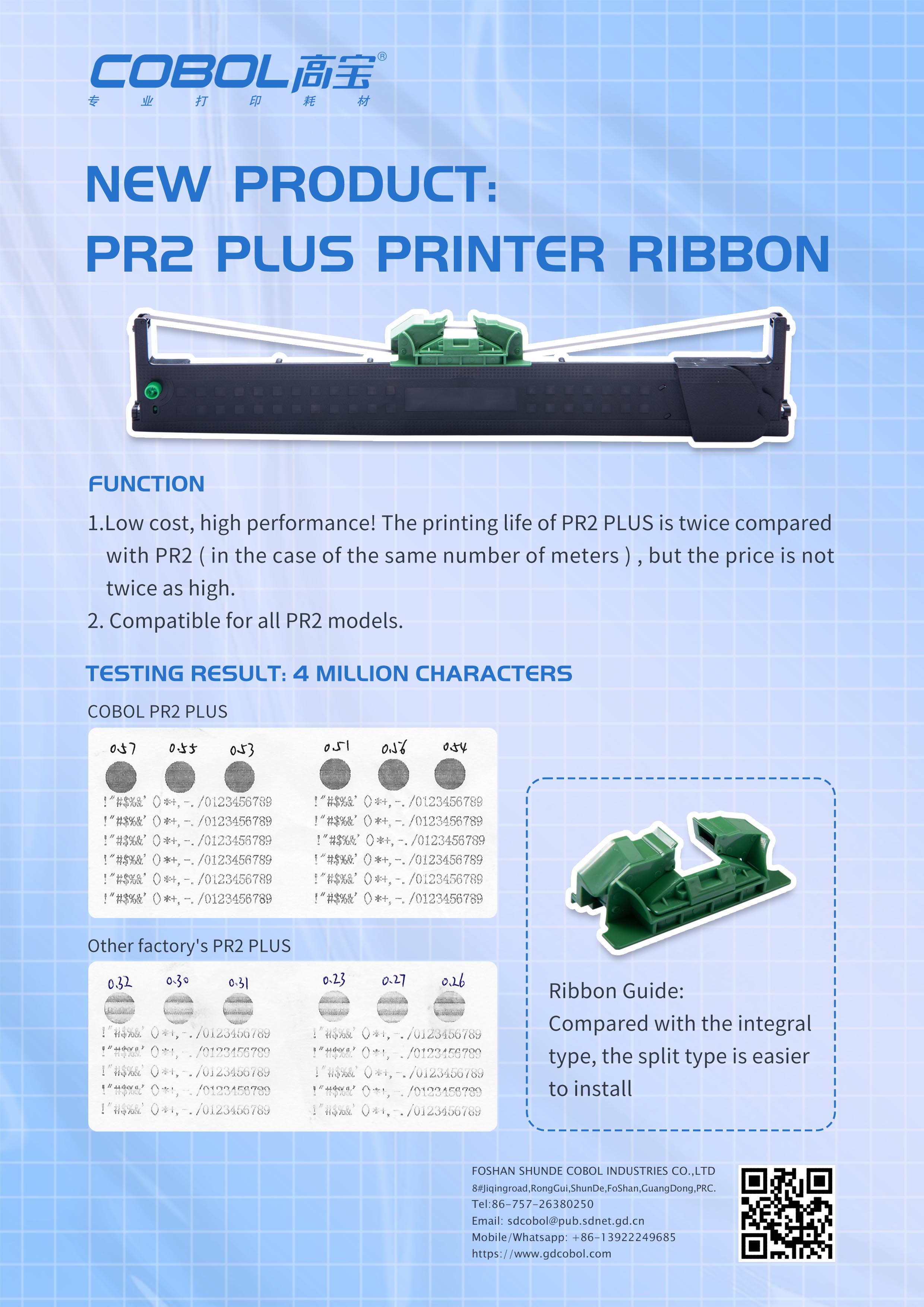 printing ribbon