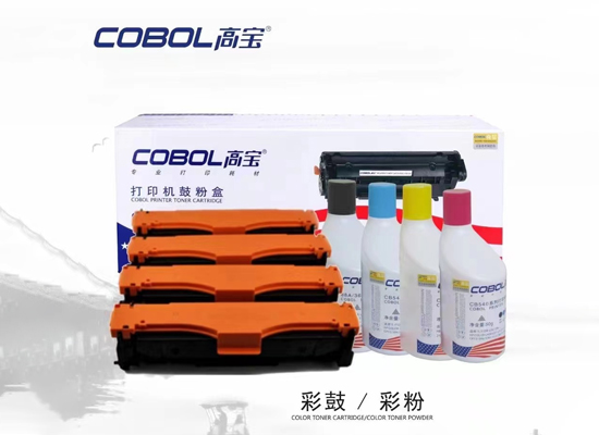 خرطوشة الحبر Cobol للبيع الساخن: W1110A / CE505A / CRG337 / Q7516A / CZ192A