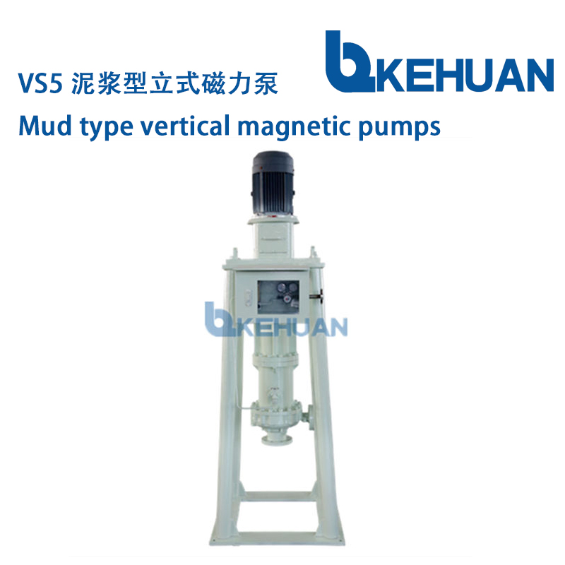 VS5 Magnetic pump