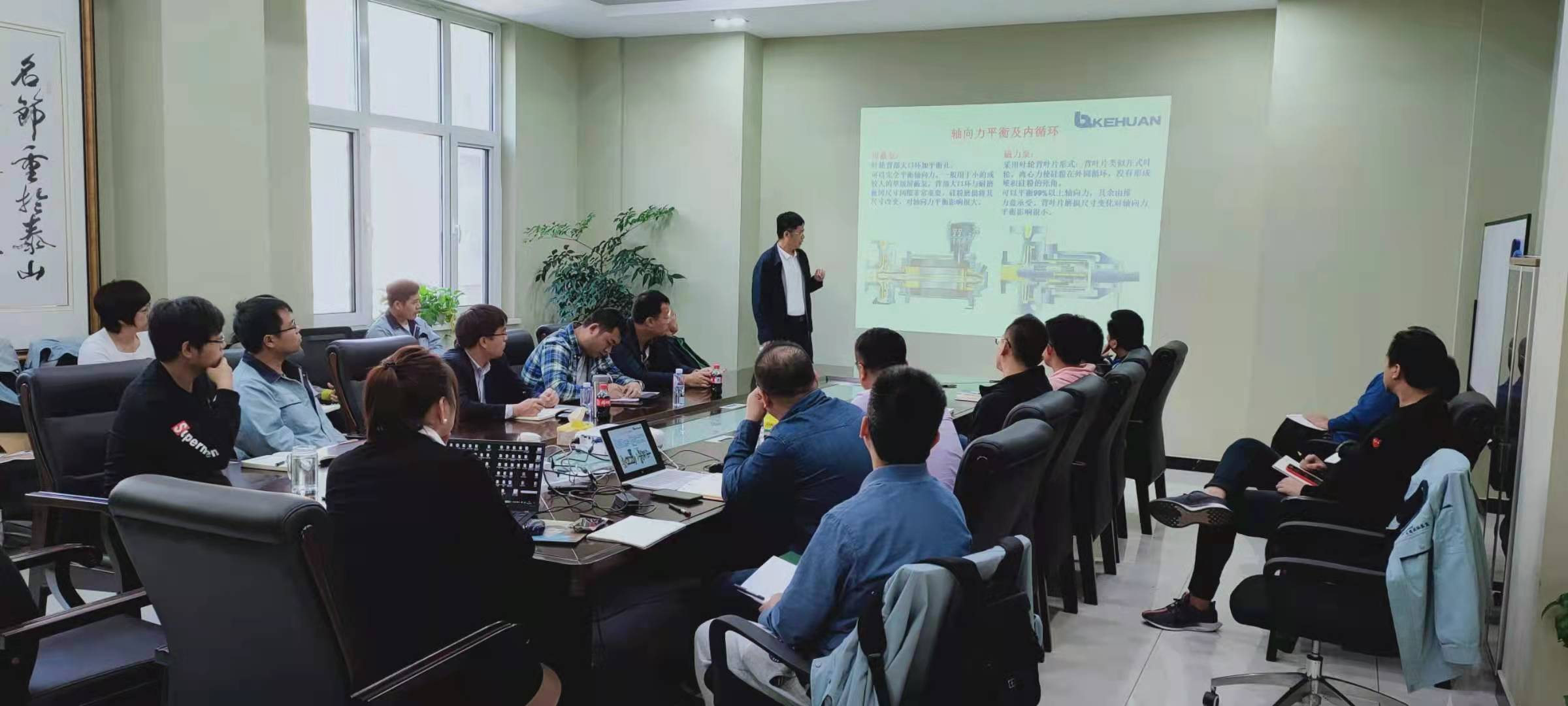 TẬP HUÂN KI THUẬT