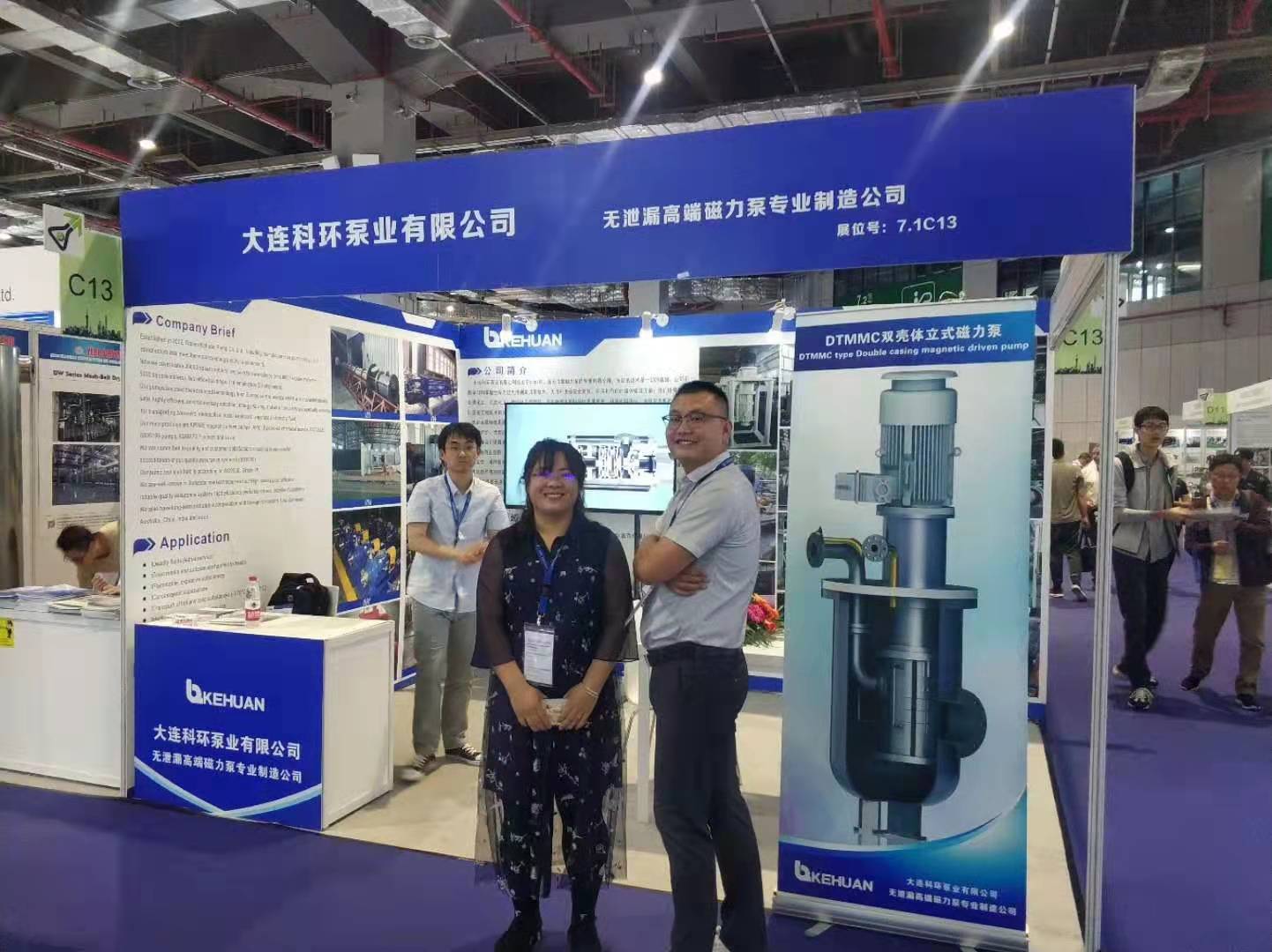 ACHEMA ASYA 2019