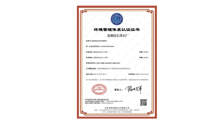 Zelený koncept ochrany životného prostredia King Day Quartz Stone