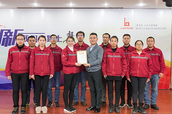 Perhimpunan Sumpah Laipson 2018