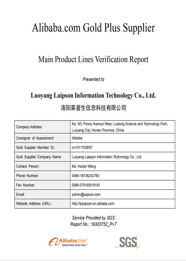 ALIBABA의 LAIPSON 귀 태그 평가 보고서