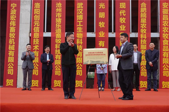 Nowy punkt wyjścia, nowy skok | Nowoczesna baza bioprzemysłowa ustabilizowana