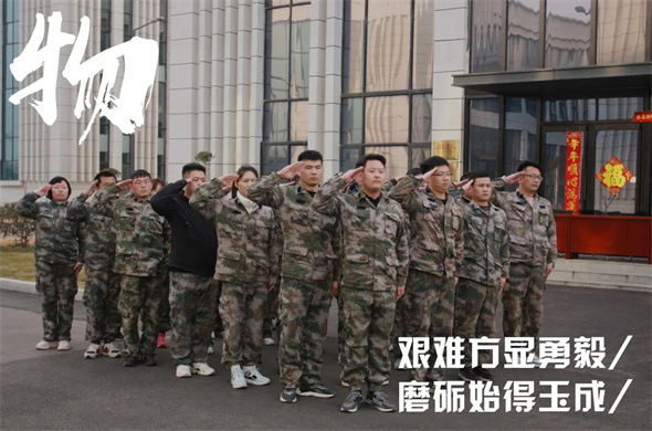 Jeśli masz marzenie, szkolenie wojskowe Laipson na początku roku!