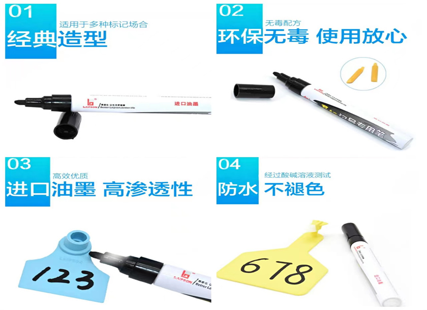 TPU ear tag pen for livestock equipment