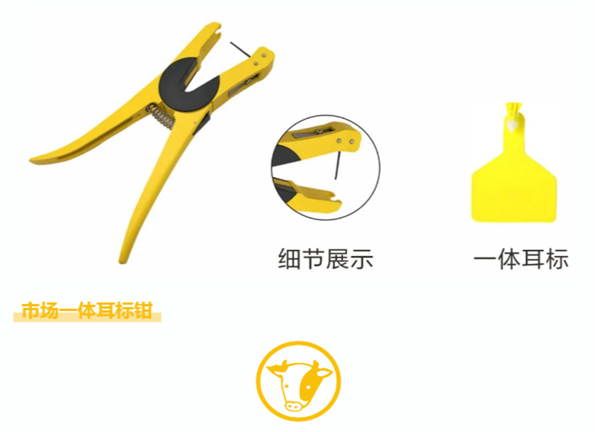 rfid cow ear tag pliers