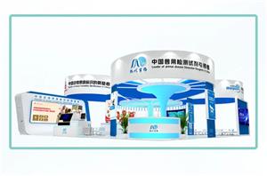 Laipson Will Meet You At China Animal Husbandry Fair In Chengdu
