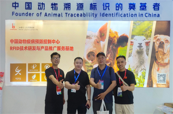The Central and western China Animal Husbandry Fair in Chengdu has come to a successful end