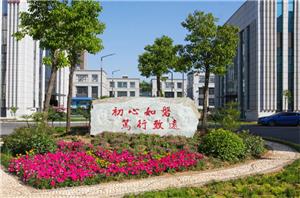 High-efficient Energy, Focus On The Future-Modern biotech Group In The Year To Enable A Series Of Activities