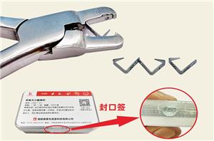 Digital identification tag , tshLaipson get the lab animals certified!