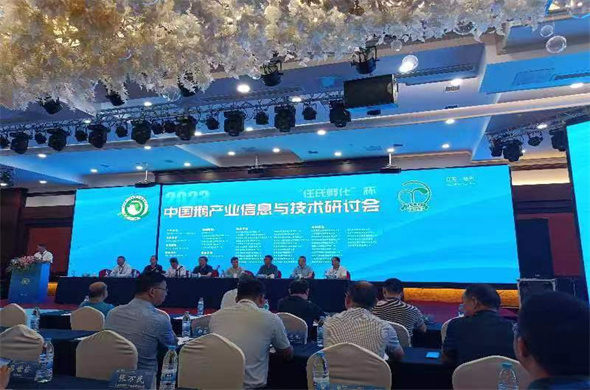 Worpson co-hosted the 2023 Chinese goose information technology conference in Yangzhou