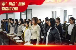 Laipson Party branch to carry out the party members theme day activities