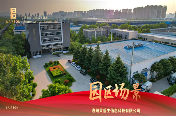 Science and technology help farmers，precision feeding, starting with every bite of cattle and sheep!