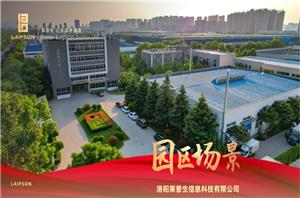 Science and technology help farmers,precision feeding, starting with every bite of cattle and sheep!