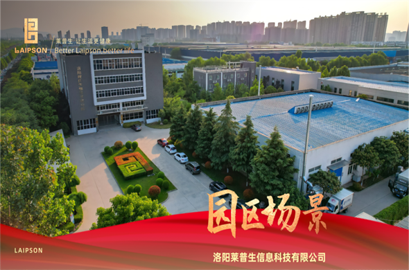 Laipson has been approved by the state veterinary drug product number!