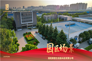 Laipson has been approved by the state veterinary drug product number!