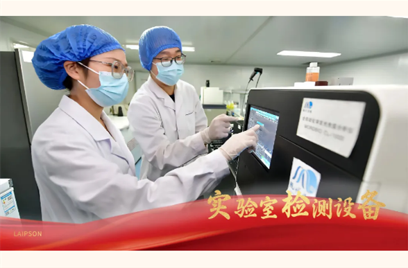 Laipson has won two new national veterinary drug registration certificates!